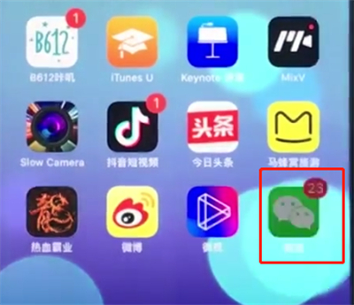 微信中如何实现长截图? 微信长截图操作步骤解答!