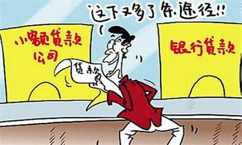 申请无抵押小额贷款渠道有哪些?各大银行无抵押小额贷款条件是什么?
