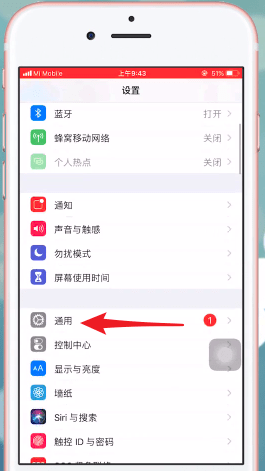 苹果手机无线局域网打开失败怎么办？具体解决方法