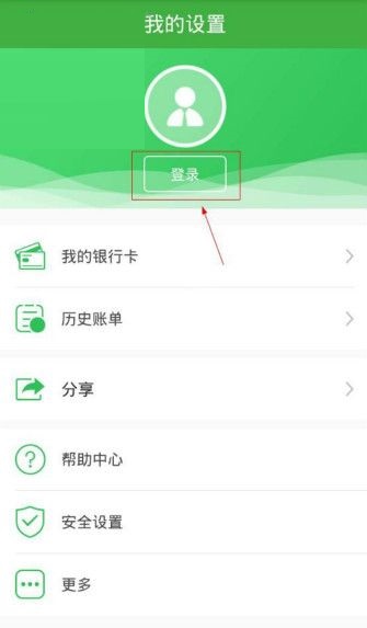 乐贷款APP怎么注册？详细操作流程介绍