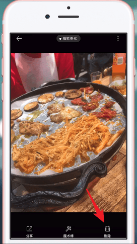 QQ同步助手中使用照片的具体操作步骤