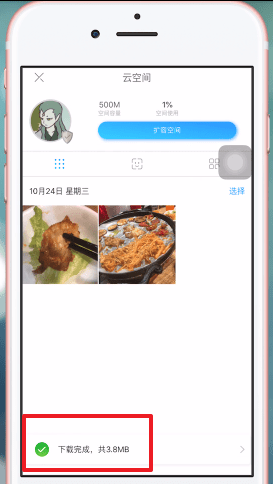 QQ同步助手中使用照片的具体操作步骤
