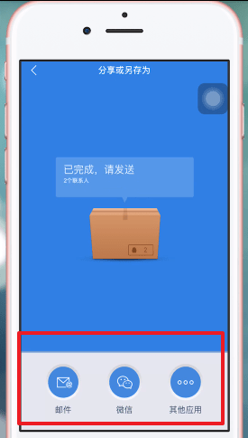 qq同步助手如何转电话？具体操作步骤