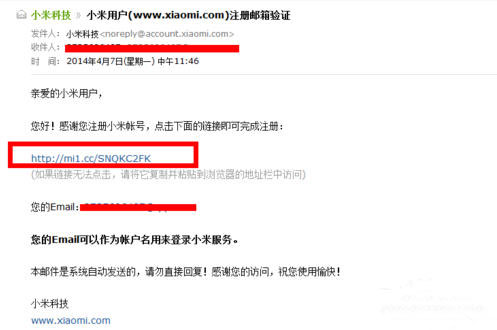 米吧如何进行登录注册_简单操作讲解
