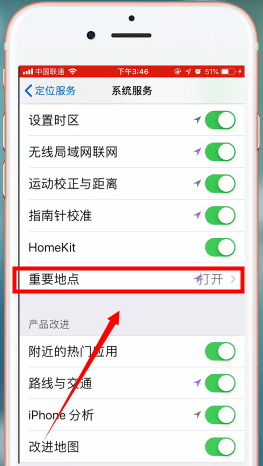 苹果手机如何查看去过位置_具体操作步骤