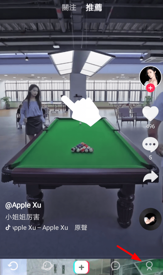 TikTok怎么切换地区?具体操作流程