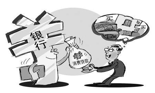 2018招商银行个人消费贷款额度高吗？个人消费贷利率计算方法是什么？