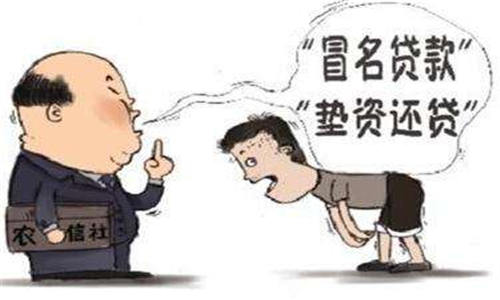 哪些贷款需要面审?贷款面审注意事项有哪些?