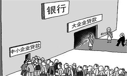 银行企业贷款如何申请?企业申请企业贷款优劣势有哪些?