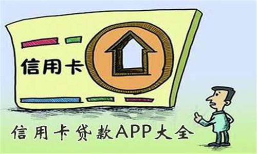 只有银行卡能不能办理贷款?办理信用卡贷款需要哪些手续?