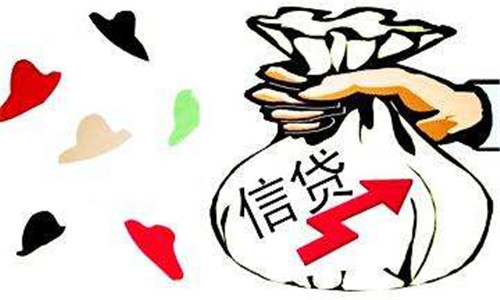 申请信用贷款通过中介办理靠谱吗？申请信用贷款中介收费高吗？