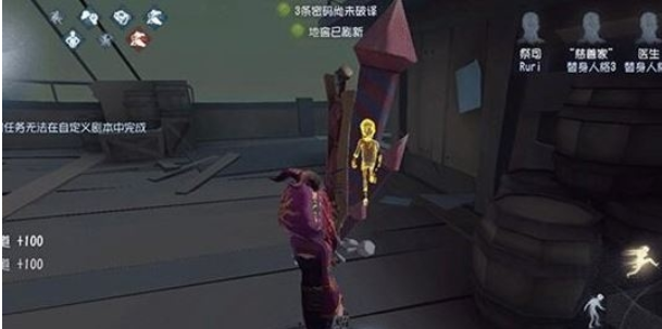 第五人格祭司如何传送 第五人格祭司最远传送位置介绍