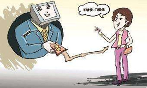 2018网上贷款流程都是有哪些?判断网上贷款靠谱性依据是什么?