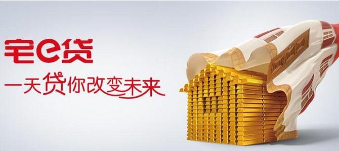 平安普惠宅e贷逾期后果是什么?平安普惠宅e贷逾期如何解决?