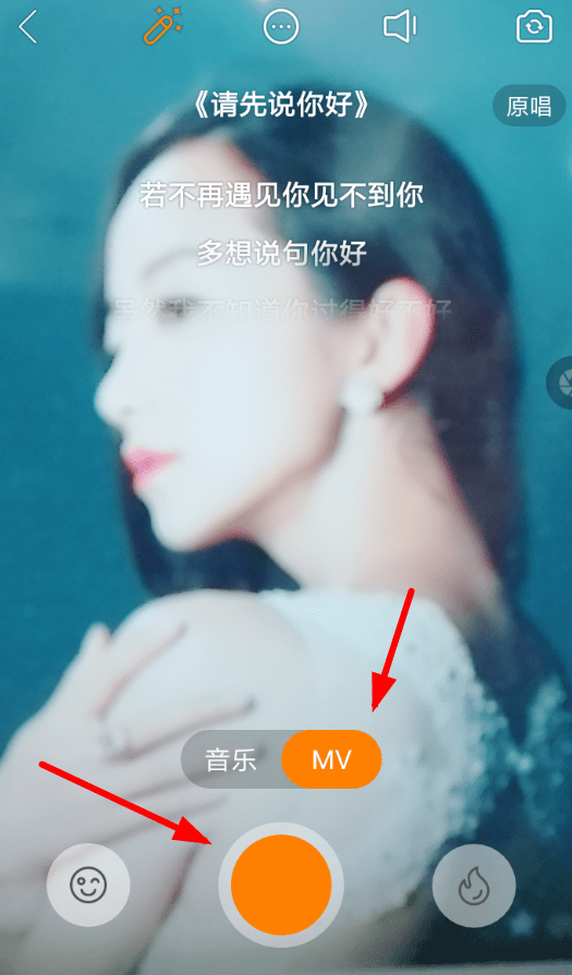 快手如何拍出音乐MV_具体流程讲述