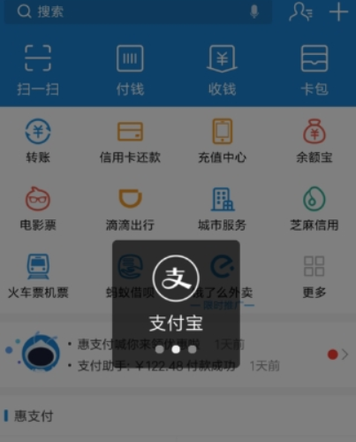航旅纵横APP怎么操作？详细使用流程介绍