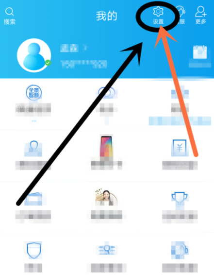 掌上生活怎么打开手势登录_具体操作过程