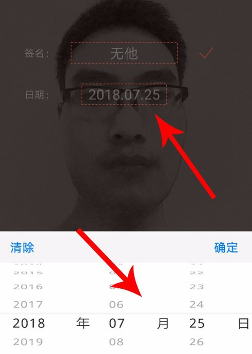 无他相机App怎么设置照片时间?具体操作步骤