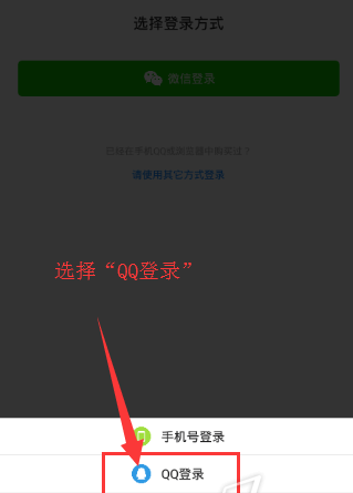 使用QQ登录怎样拼多多？详细操作步骤介绍