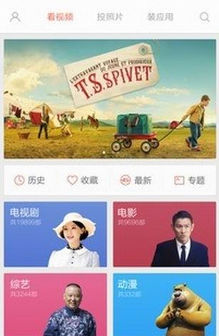 小米投屏神器怎么使用？具体操作步骤介绍