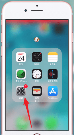 苹果手机如何将图标调小？具体操作流程介绍