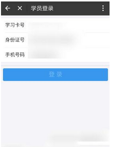 支付宝怎么自主学习驾照_具体操作步骤