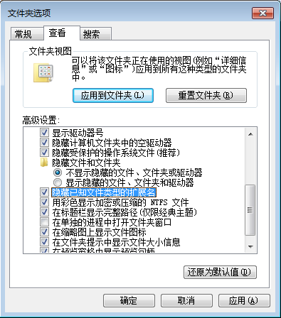 文件格式如何转换_具体操作流程