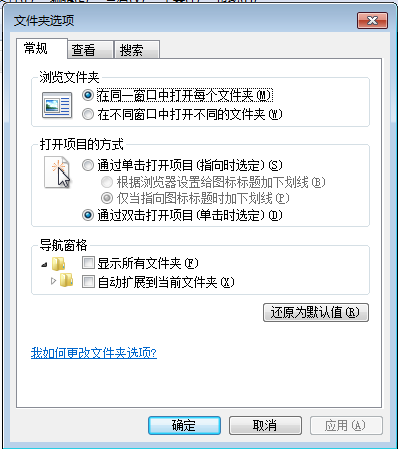 文件格式如何转换_具体操作流程