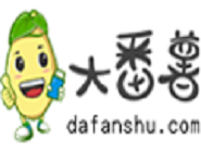 大番薯怎么设置开机U盘启动?详细操作流程介绍