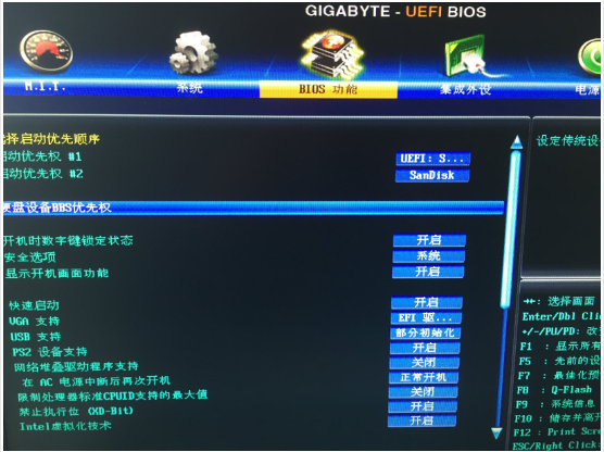 大番薯怎么设置开机U盘启动?详细操作流程介绍