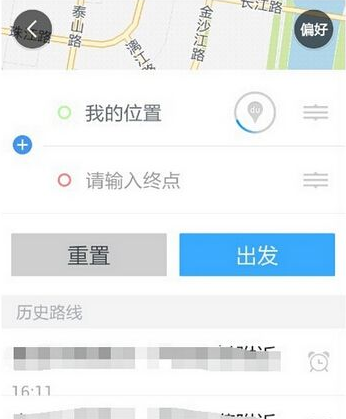 百度地图怎么设置高速优先?具体操作流程