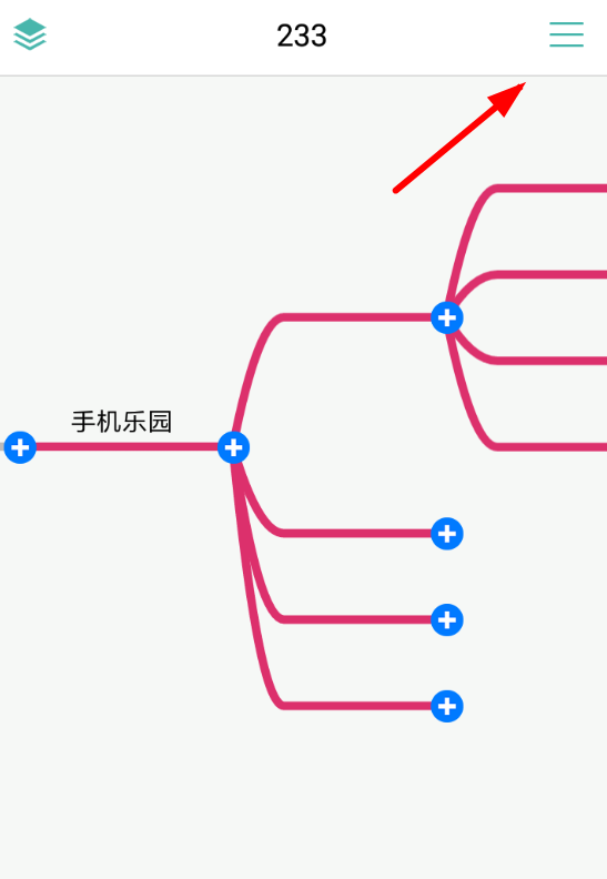 思维导图怎么将pdf文件导出 具体操作流程