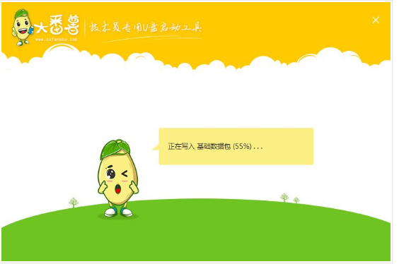 大番薯如何制作出U盘启动盘?具体操作步骤