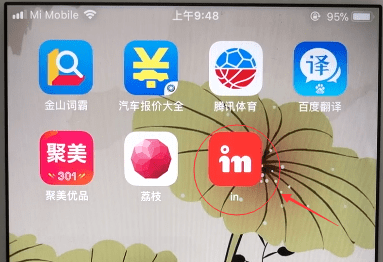 in如何删除发布的图片 in图片删除方法
