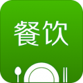 手机餐饮软件哪个好用   2款餐饮软件推荐