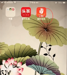 前程无忧如何删掉简历 前程无忧删掉简历教程