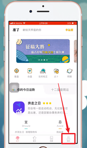 准了APP怎么使用？详细操作流程介绍