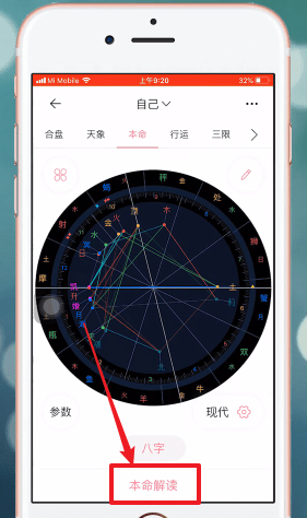 准了APP怎么使用？详细操作流程介绍