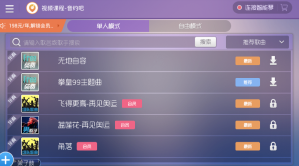 手机乐器软件哪款好用   3款乐器软件推荐