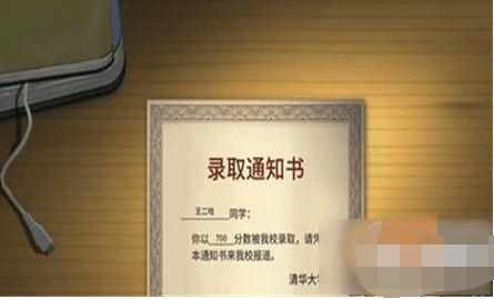 中国式家长后代如何继承 后代继承方攻略