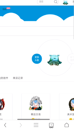 bilibili透明头像如何设置  哔哩哔哩透明头像设置教程
