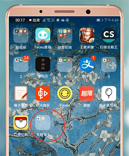华为手机文件夹怎么更名？具体操作步骤
