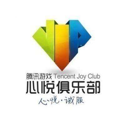 心悦会员如何查询点券消费记录？查询点券消费记录方法攻略介绍！