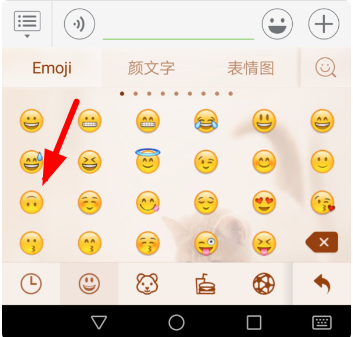 微信倒立笑脸如何操作？ 微信倒立笑脸发送教程解答！