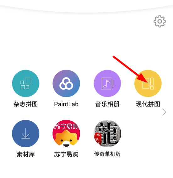 拼立得怎么拼照片？ 拼立得app拼照片教程解答！