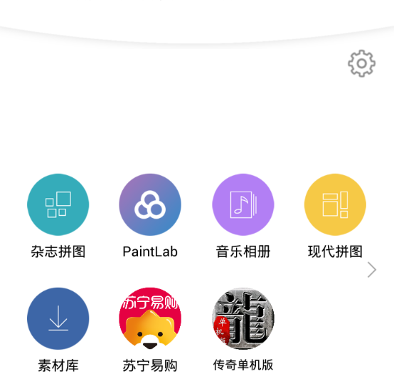 拼立得怎么拼照片？ 拼立得app拼照片教程解答！