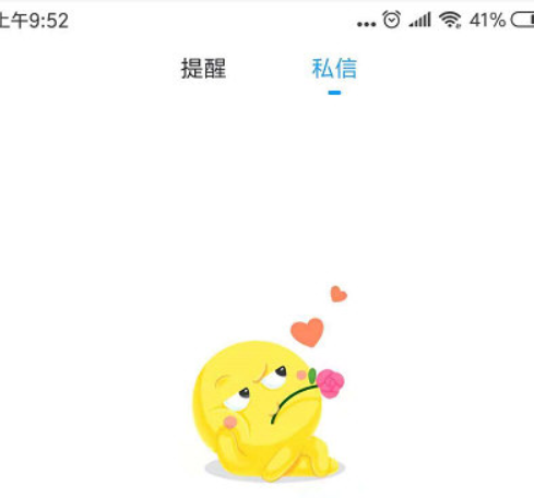 最右如何和对方私聊？ 最右私信别人方法攻略介绍！
