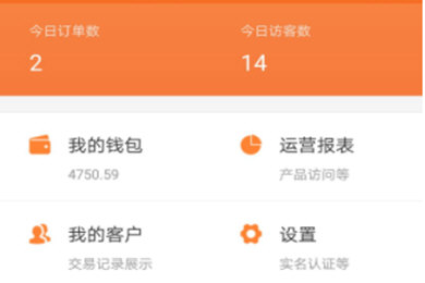 平安金管家旺财收益怎么样？平安金管家旺财收益如何计算？
