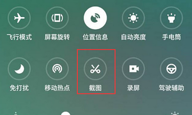 魅族note8手机进行截图的具体方法介绍