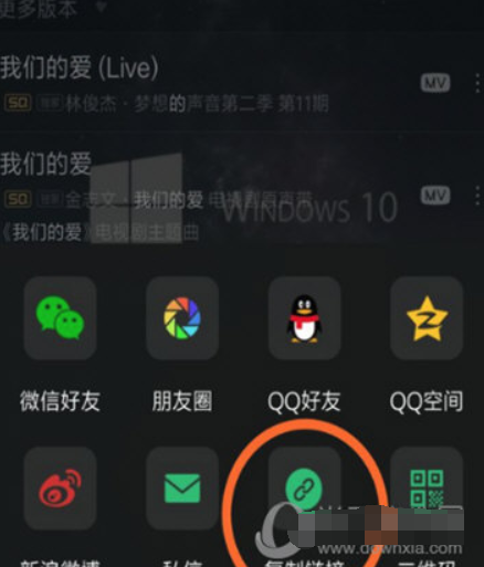 一个木函如何下载QQ音乐？ QQ付费音乐下载方法介绍！